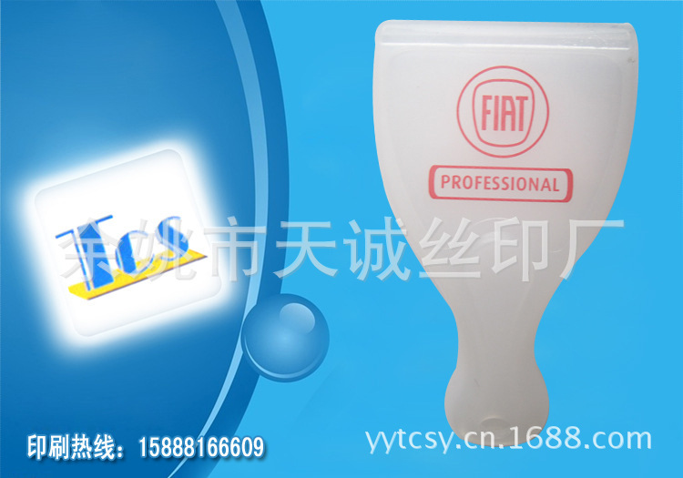 Пластиковая подложка для шелкографии, печать на масляной основе, лазерная гравировка, печать пластиковых оболочек в Нинбо