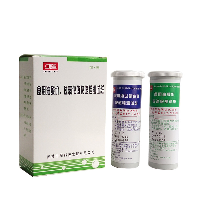 (Zhonghui) тест-полоски для быстрого определения кислотности и пероксидного значения съедобного масла, 10 штук в упаковке