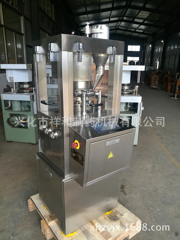 Zps8 Rotary Tablet Press Plc Rotary Tablet Press Fruit Enzyme Pharmaceutical Enterprise Equipment Supply