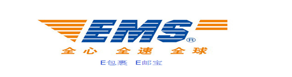 Emsupsdhltntfedex Large Goods Price 21kg Better, Small Goods Discount Low Tongxian International Express