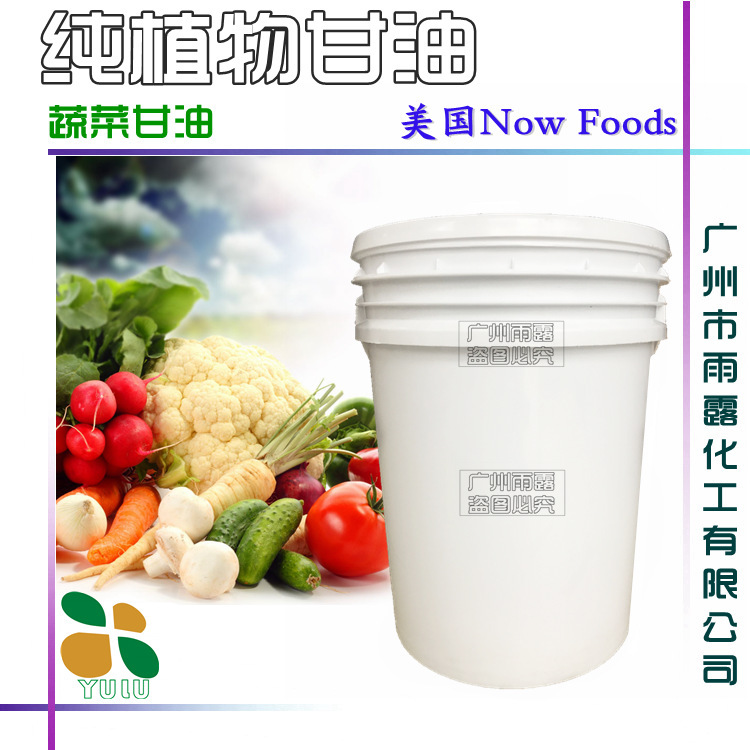 Оптовая продажа высококачественного глицерина, растительного глицерина, натурального экстрагированного глицерина, для ухода за кожей и увлажнения