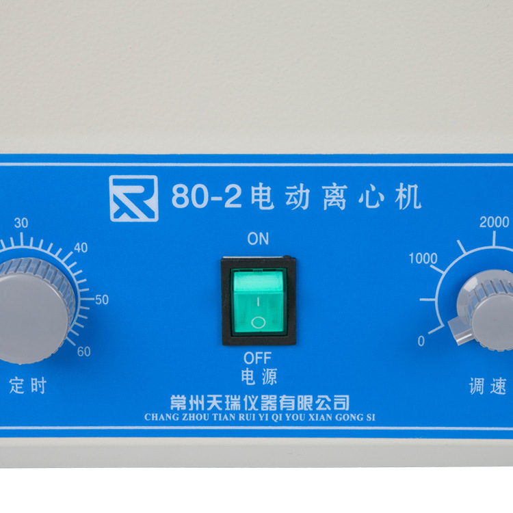 Centrifuge large capacity desktop low speed centrifuge 80-2 electric Centrifuge Laboratory vertical spot wholesale