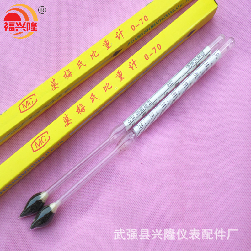 Supply of Stone-Sulfur Mixture Hydrometer, Bormeister Hydrometer, Bormeister Scale, Pesticide Hydrometer 0-70