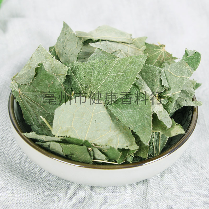 Wholesale Chinese Herbal Medicine Epimedium Powder Fine Powder Quality Assurance Epimedium Leaf Powder Wholesale