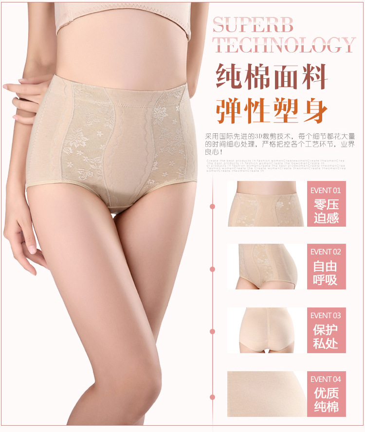 New Mid-Waist Triangle Tummy Control Pants, Butt-Lifting Pure Cotton Tummy Control Pants, Tummy Slimming Pure Cotton Tummy Control Pants, Breathable Postpartum