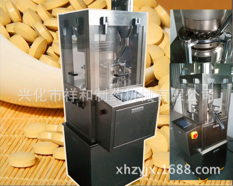 Ротационный таблеточный пресс Zps8 Plc Ротационный таблеточный пресс Оборудование для фармацевтических предприятий с фруктовыми ферментами