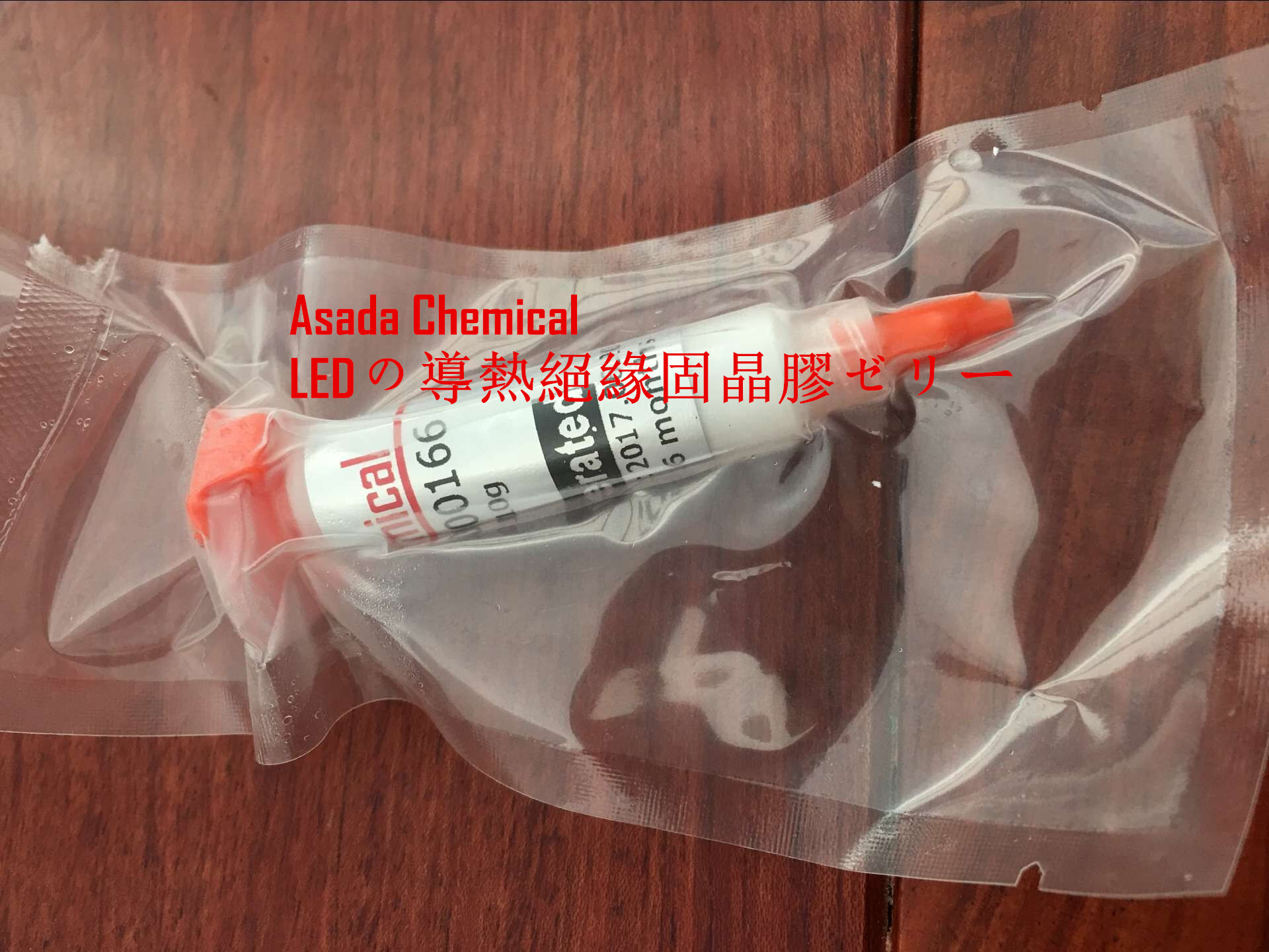 Sz-Jumao Led00166 Insulating Smd Thermal Conductive Solid Crystal Glue Asada Chemical Temperature Resistance