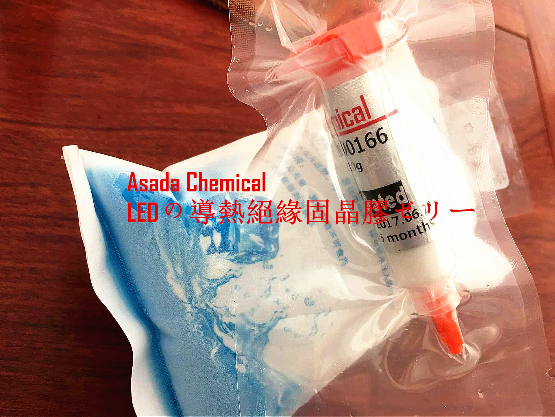 Sz-Jumao Led00166 Insulating Smd Thermal Conductive Solid Crystal Glue Asada Chemical Temperature Resistance