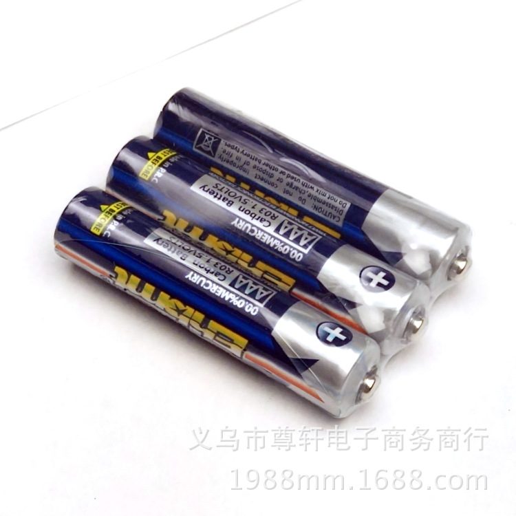 Aaa Standard Dry Battery No. 7 Guangming Battery Wholesale 1.5V Toy Dry Battery Original Durable Electronic Flashlight