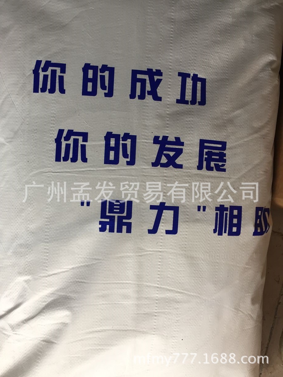 Dingli Brand Peach Gum Supplier Foshan Guangzhou Wholesale Peach Gum Industrial Grade Food Grade