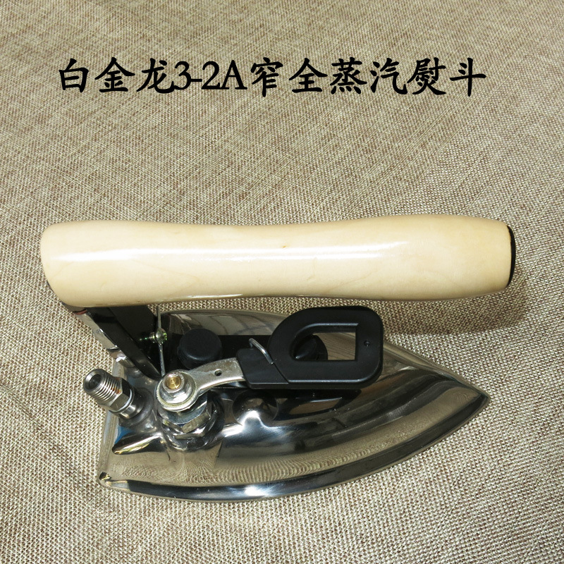 Platinum 3-2A full steam iron boiler small iron narrow type