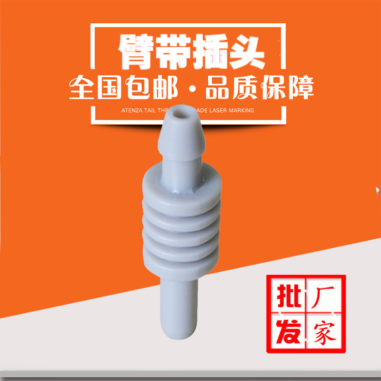 Универсальные аксессуары специальный ремешок для манжеты для измерения артериального давления