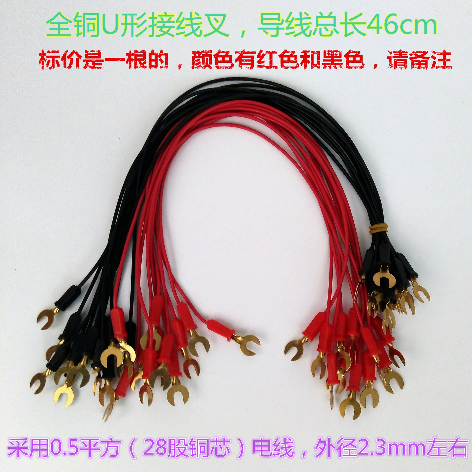 U-образная медная вилка U-образный проводник физический электрический эксперимент соединительный тестовый провод с отверстием 6мм