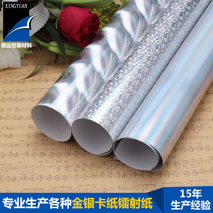 Обработка transfer paper, разлагаемая бумага, обработка серебряного картона