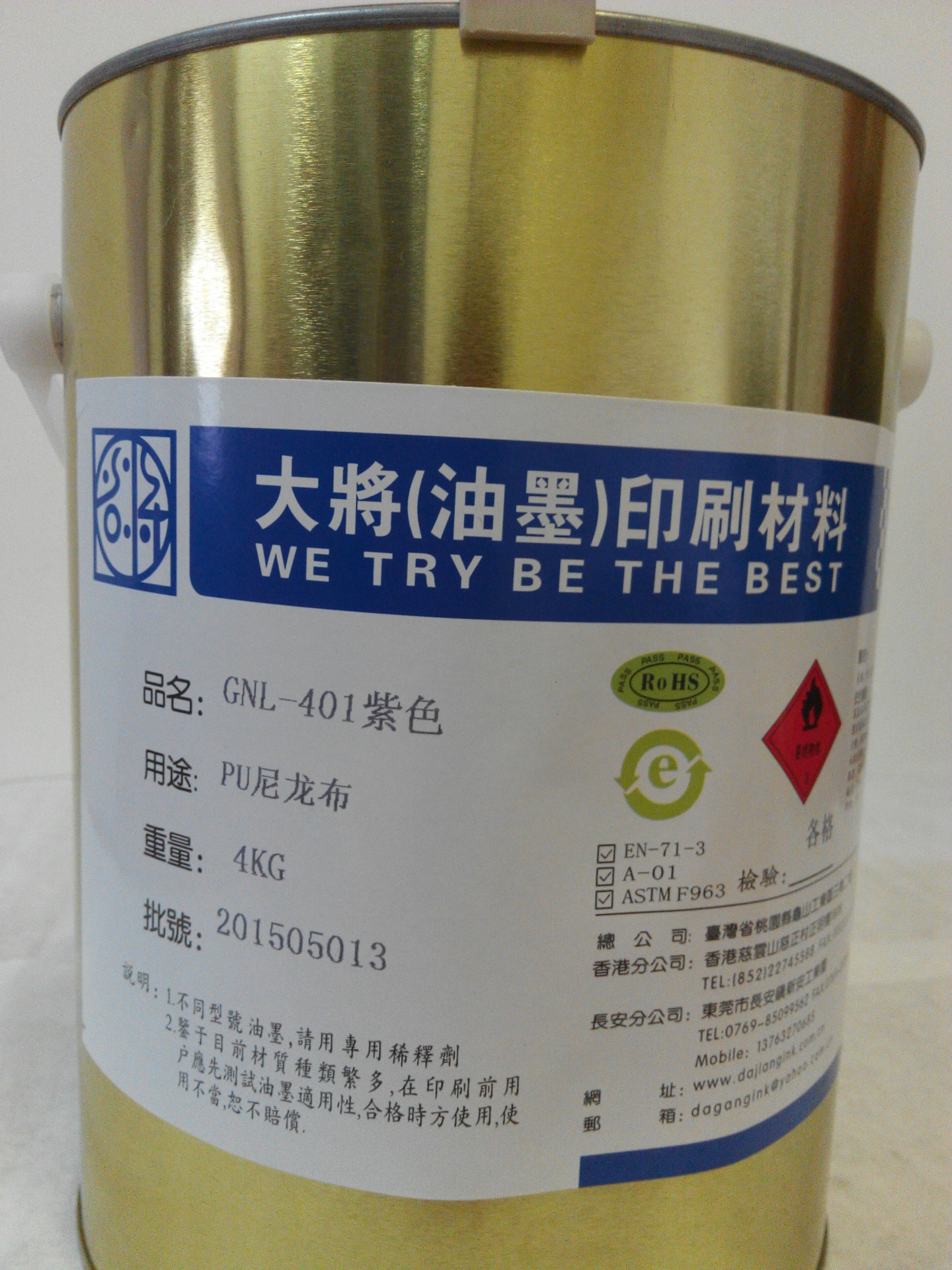 Производители выпускают чернила для нейлоновой ткани Pu 600t, хорошая адгезия для багажа