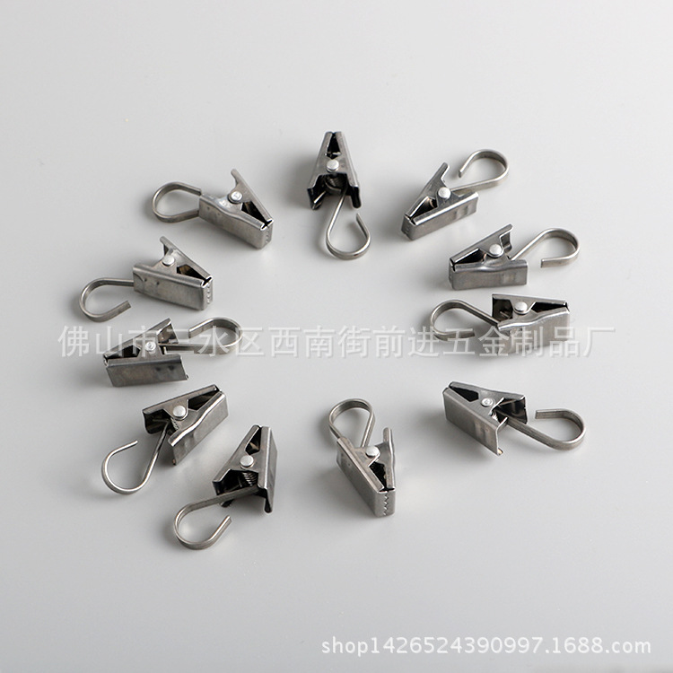 Factory Direct supply 430 stainless steel curtain clip modern simple household multi-functional hanging curtain clip hot sale