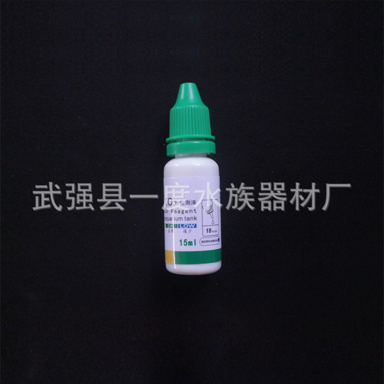 Жидкость для обнаружения аквариумного оборудования, жидкость для обнаружения углекислого газа