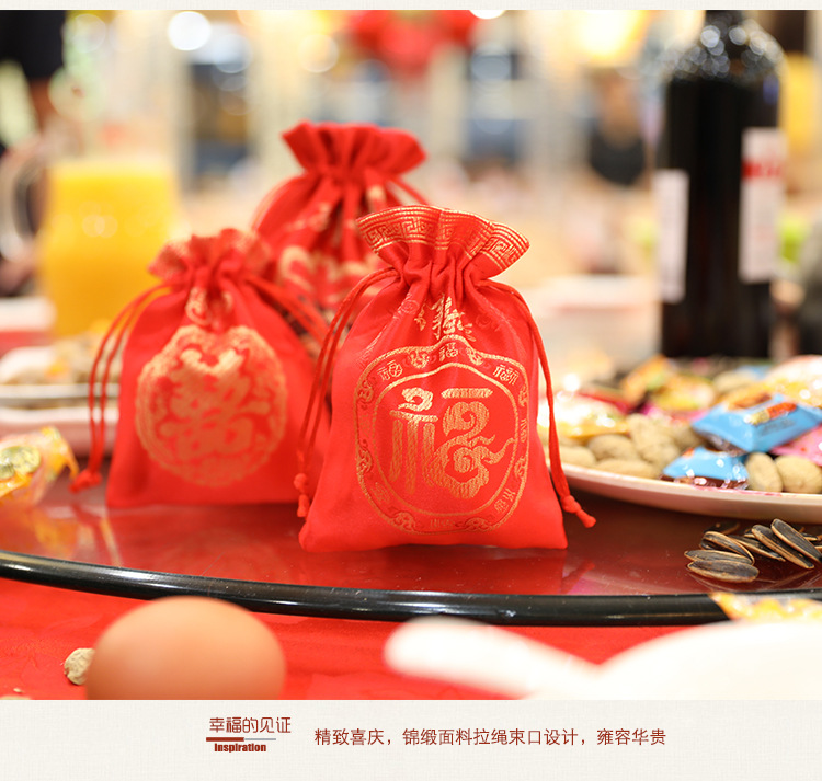 Factory wholesale lucky bags Spring Festival festive New Year's Day creative gifts sugar jewelry packaging company holiday decoration bags