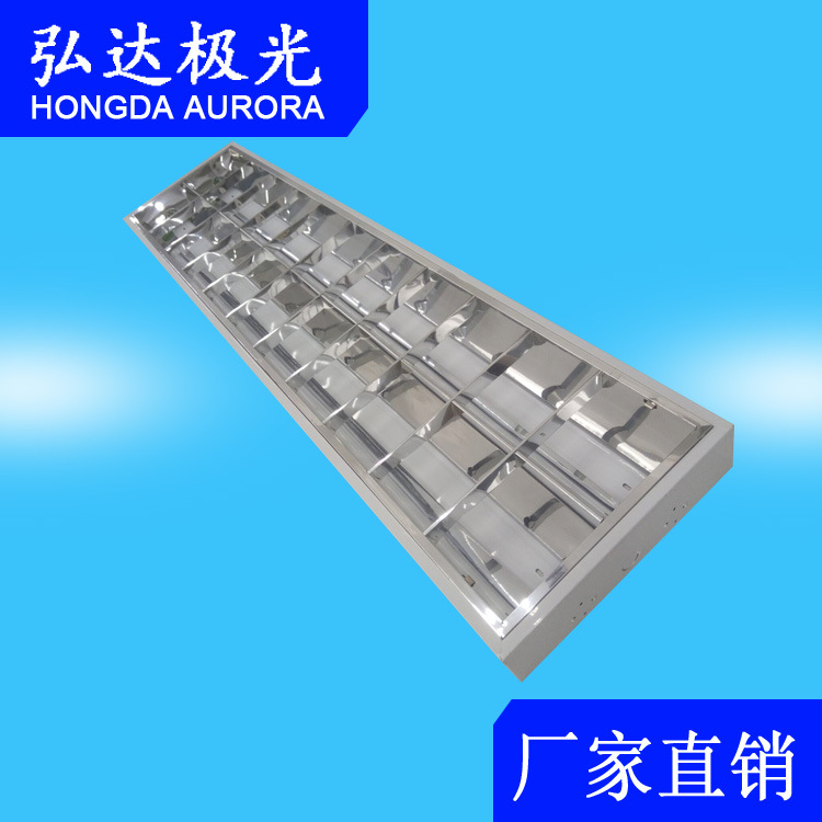 Grille lamp plate LED grille lamp plate T8LED grille lamp plate LED grille lamp plate factory supply 300*1200