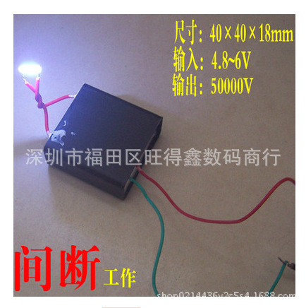 Hot selling genuine high voltage generator square pulse High Voltage package LG800 pulse high voltage module super power