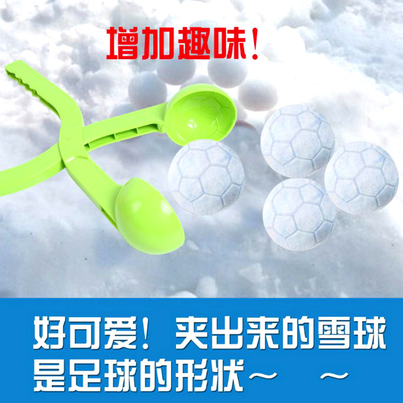 New upgraded football snowball clip toy thickened snow clip with rivet children's snow playing tool