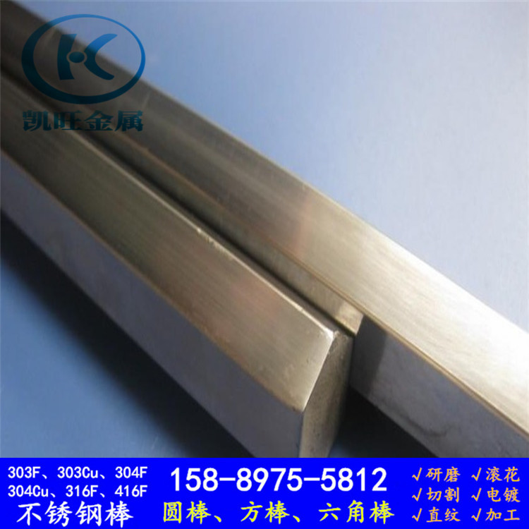 303F Stainless Steel Rod 416F Stainless Steel Hexagonal Rod Opposite Side 2 2.5 3.0 4.75 5.5 6.35mm