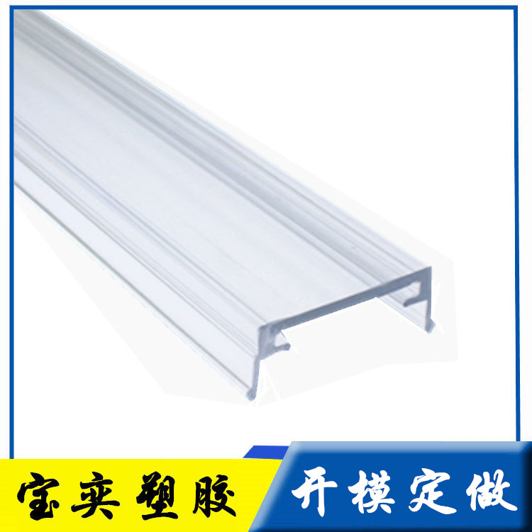 Led Desk Lamp Accessories Horizontal Plug Pc Lamp Fireproof Porcelain White Light-Shielding Lighting Pc Cover Can Be Molded and Customized