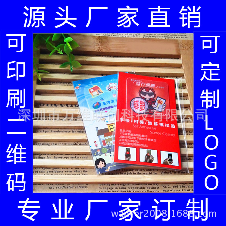 Silicone Cleaning Stickers, Microfiber, Optional Mobile Phone Wipes, Cartoon Mobile Phone Screen Wipes, Professional