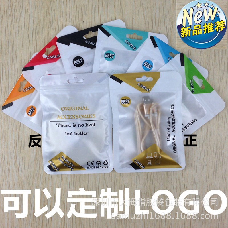 Product version fee customized payment link/deposit and version fee payment link