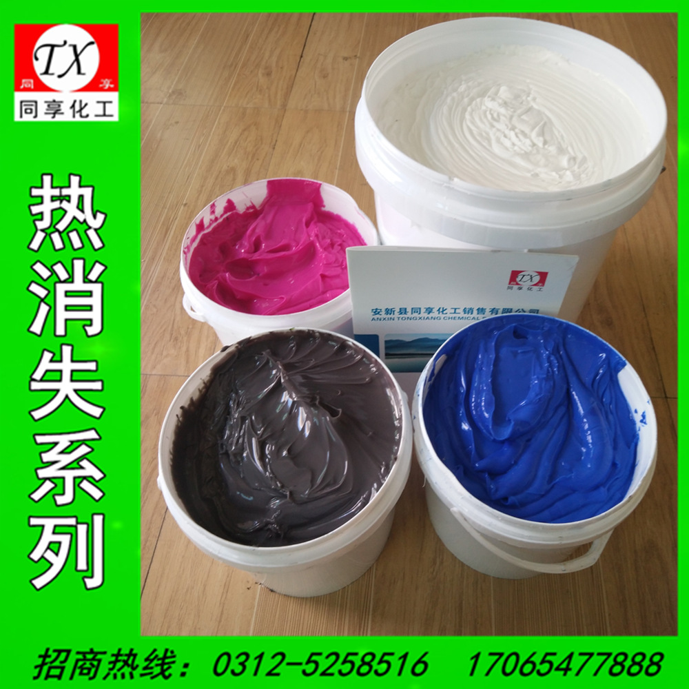 Краска для швейной нити с термопомещением, специальная для обувных и кожевенных фабрик, водоразбавляемая термопомещающая швейная нить - Производство