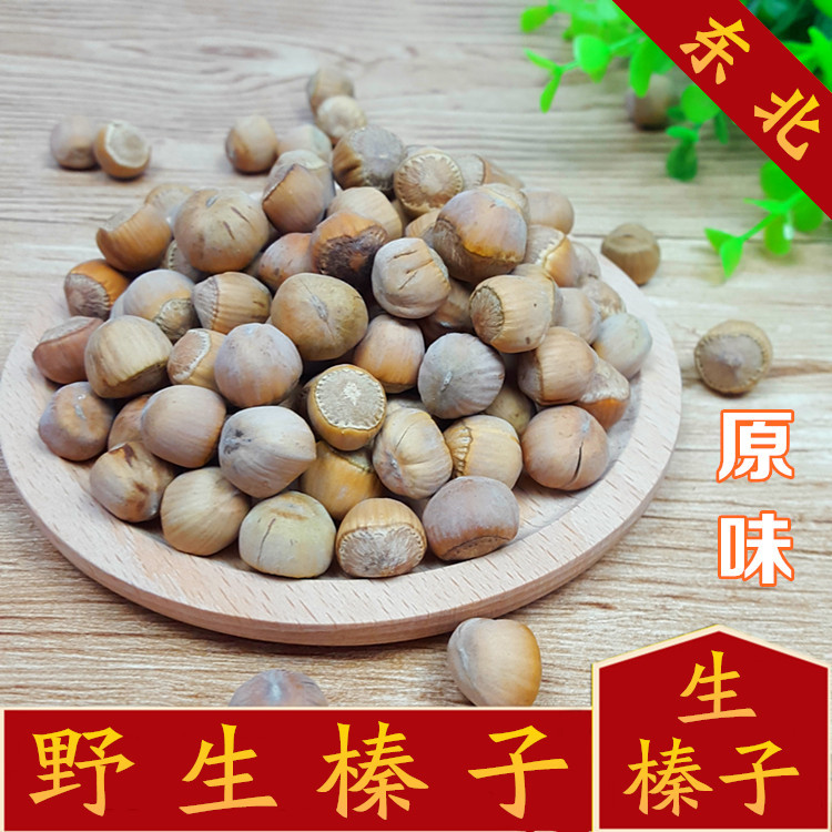 сырые фундуки, дикий оригинальный вкус, фундук из гор Даксинганьлин, специальный орех из Хэйлунцзяна, новинка 500 г, бесплатная доставка