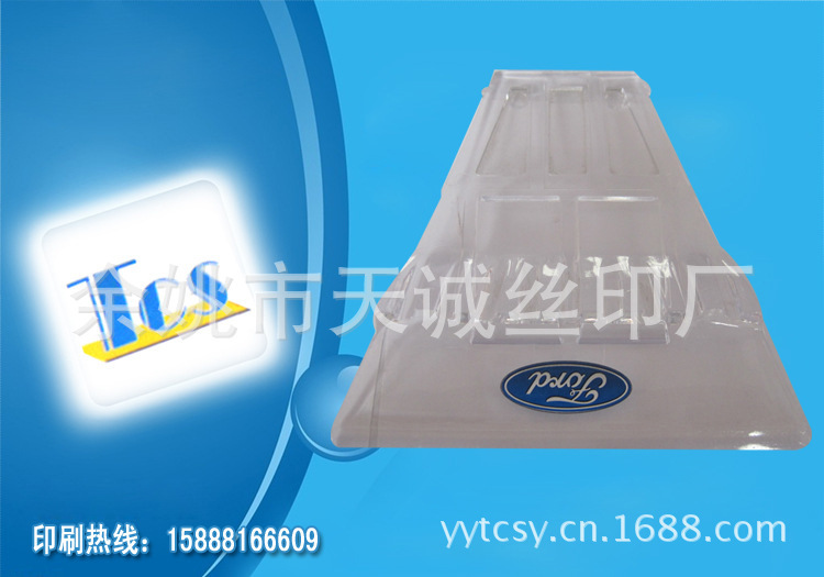 Plastic Screen Printing Pad Printing Oil Spray Laser Engraving Ningbo Plastic Shell Printing