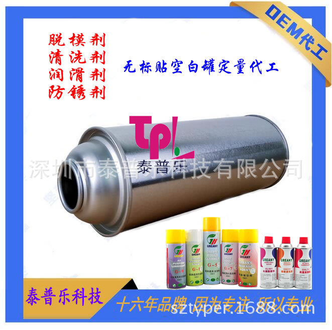 Франшиза агента серии National Mold Care, чистящее средство для заполнения, OEM без этикетки, спрей для анти-ржавчины