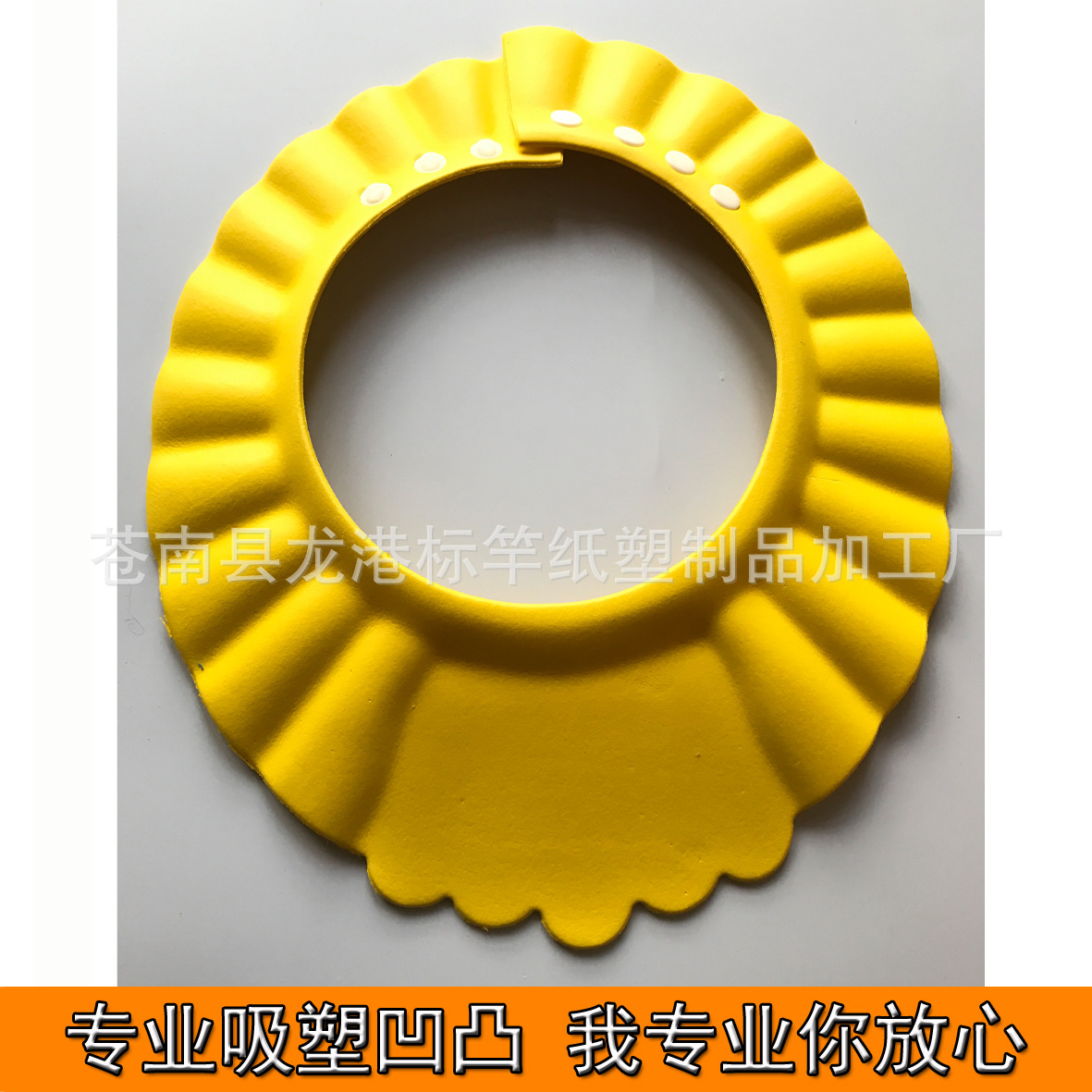 Manufacturers Supply New Four-speed Adjustable Baby Shampoo Cap Thickeneded Kidsren's Shampoo Cap Baby Shower Cap