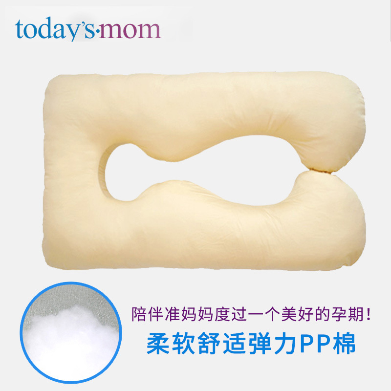 Imported brand Douxbebe maternity pillow supplies multi-functional U-shaped breast-feeding waist side sleeping pillow support