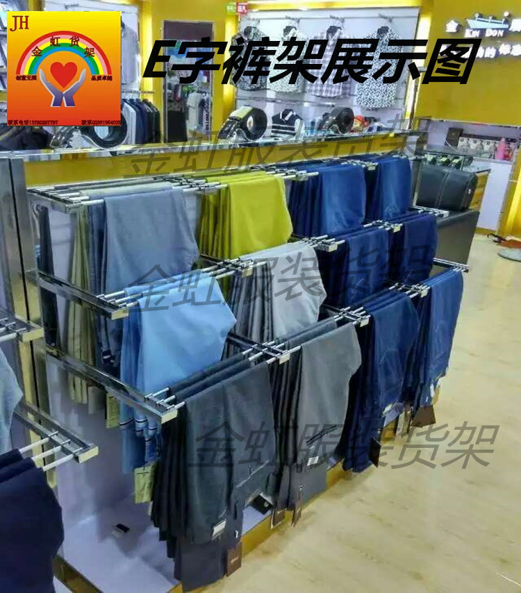 Trouser Rack Trouser Hook Trouser Hook Trouser Rack Horizontal Strip Trouser Hook Aluminum Trouser Strip One-word Trouser Strip