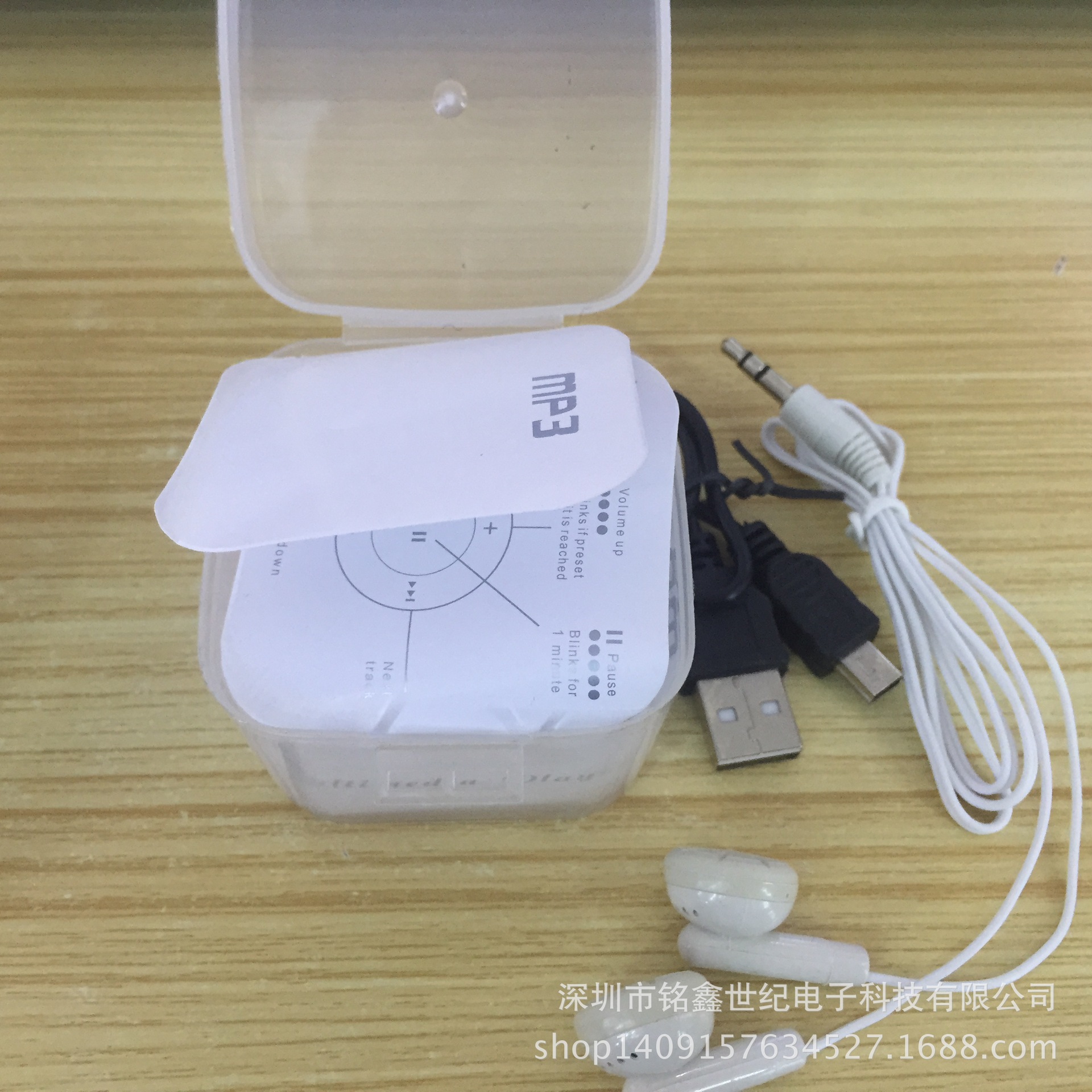 Small Cube App Packaging Box + First-Generation Headphones or Second-Generation + Charging Cable or Data Cable Gift Box with USB