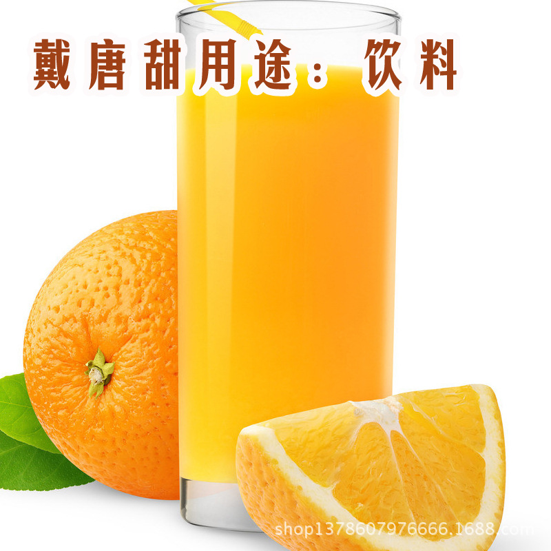 Yuepu 100 Times Sugar Substitute 1000g Sweet Sugar Substitute Compound Compound Sweetener Dai Tang Tian