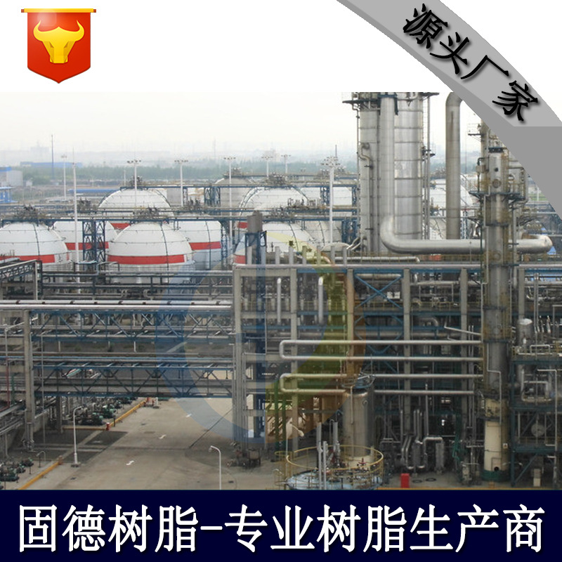 [Factory Spot] Vacuum Diversion Resin R21 Vacuum Import RTM Unsaturated Polyester Resin