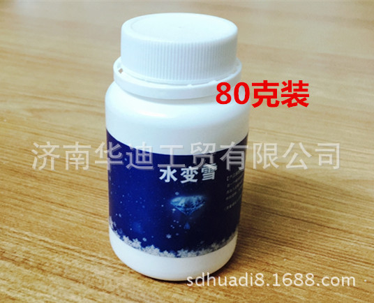 80г бутылочная вода искусственный снег Рождество магические реквизиты снежинки