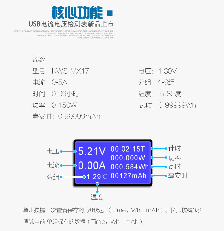 USB Charging Current/Voltage Tester Detector USB Voltmeter Ammeter