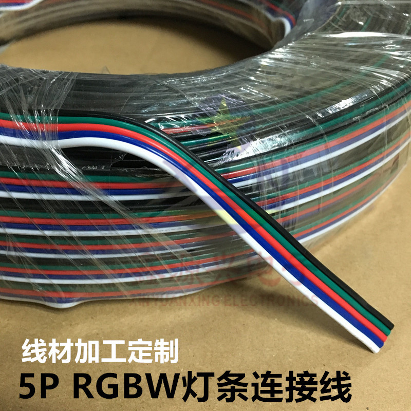 Кабель для светодиодной панели 5-контактный, удлинительный кабель 22AWG RGBW, 5PIN, из чистой меди