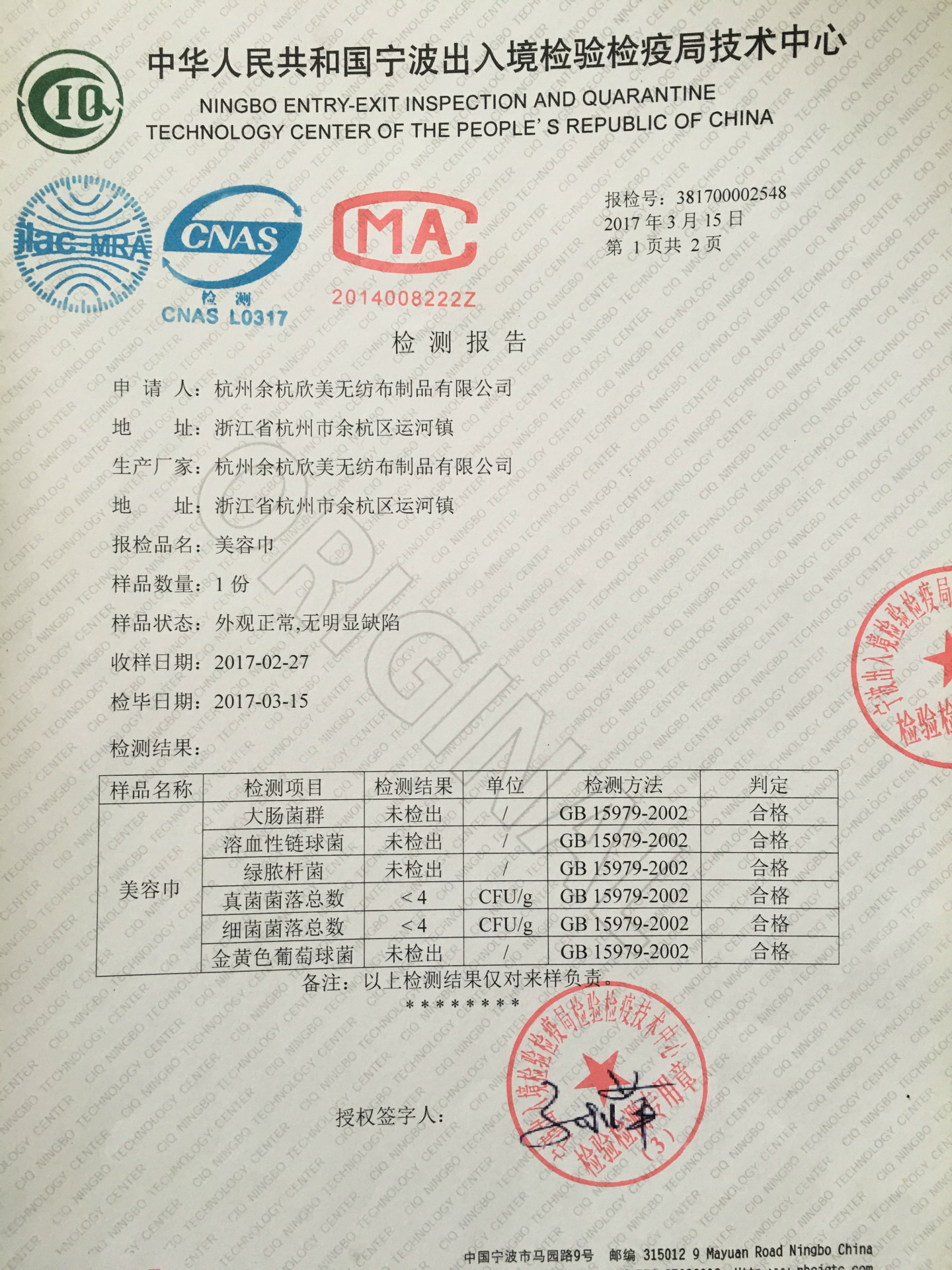 Cleansing towel disposable towel face towel thickened cotton soft towel 20 * 28cm large size soft thick factory direct sales