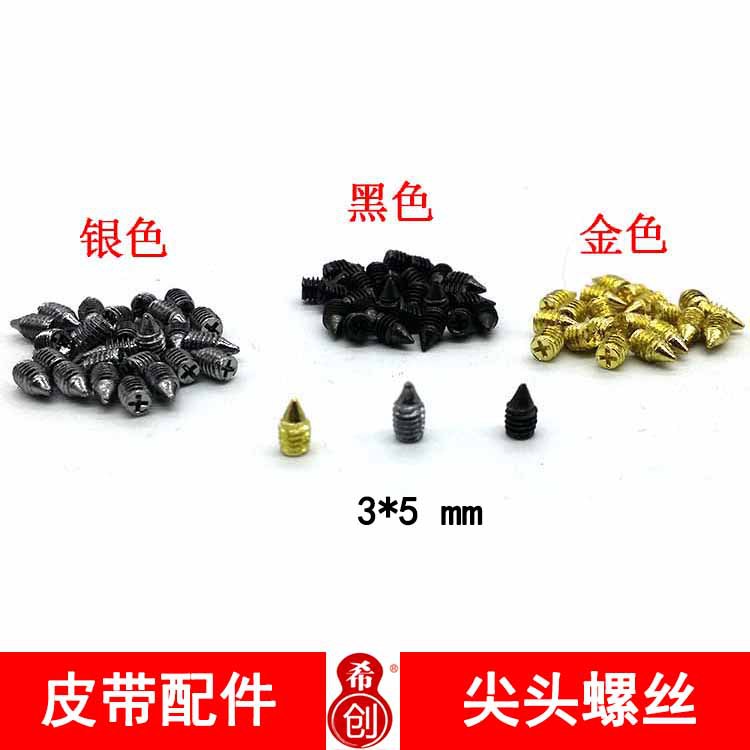 Аксессуары для ремня с винтом для мужчин, маленький винт Phillips, острый винт для ремня, аксессуары для оборудования