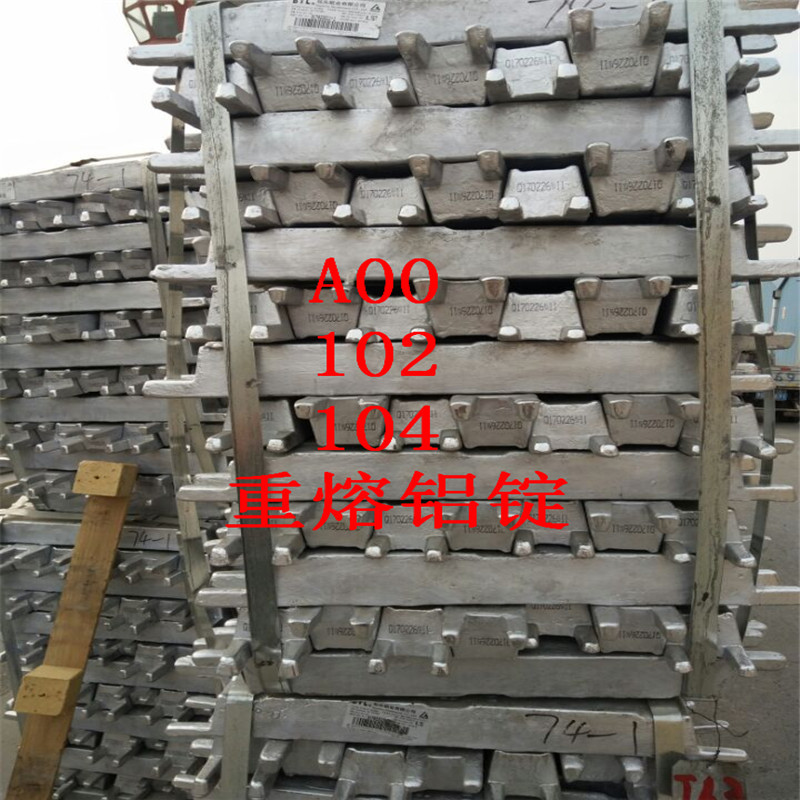 Casting A356.2-2 Aluminum Ingot 750kg Piece Casting Qunzhongxia A00 Export Aluminum Ingot Thousands of Tons of Inventory