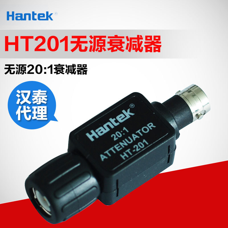 Qingdao Hantai HT201 passive attenuator applicable oscilloscope signal generator 20:1 Universal