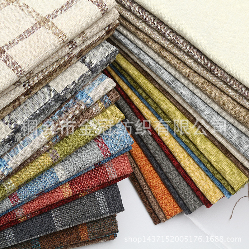 Sofa Fabric Coarse Linen Fabric Solid Color Cotton and Linen Fabric Handmade Bag Background Old Coarse Plaid Fabric