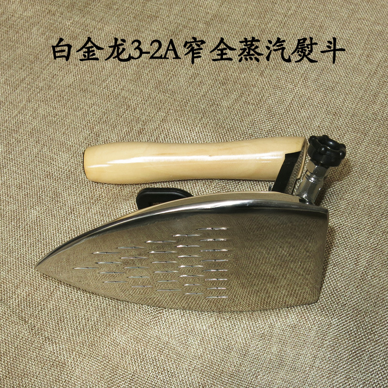 Platinum 3-2A full steam iron boiler small iron narrow type