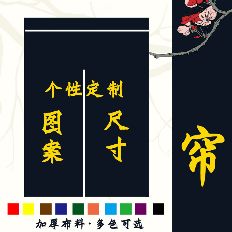 Текстиль для дома Furan, домашние украшения, хлопковая и льняная подушка, занавеска для двери, коврик, скатерть, дорожка, обивочная ткань, бумажный пакет