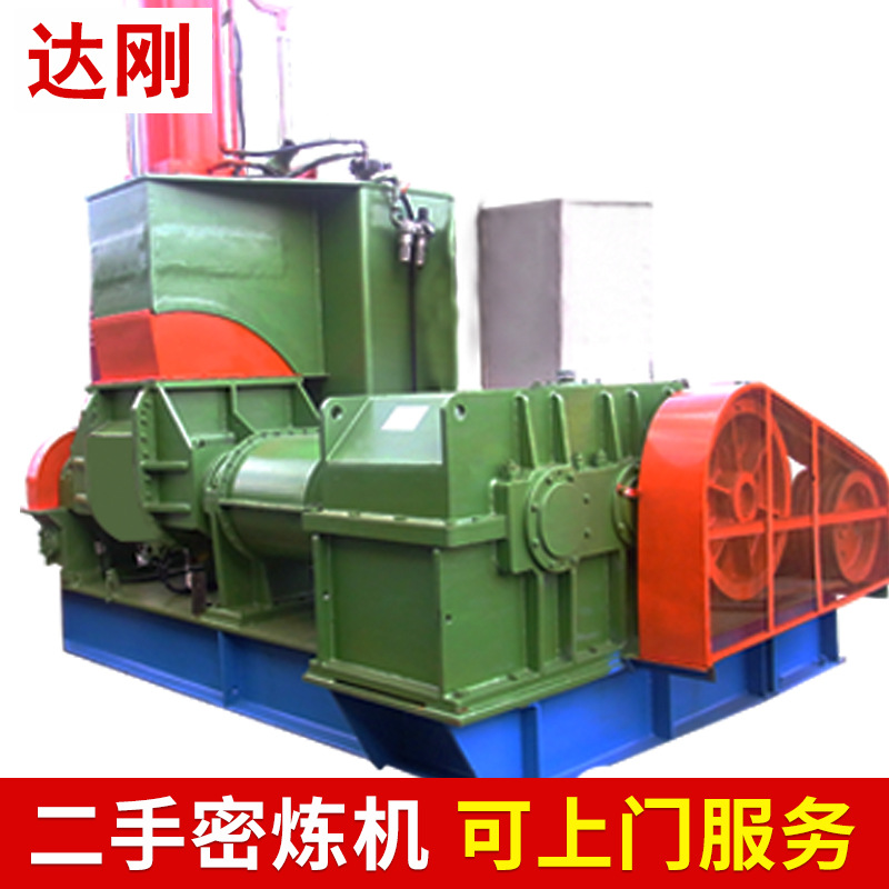 Фабрика на продажу 55л б/у экструдер б/у для компаундирования пластика